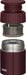 Thermos Japan Lunch Jar 400ml Chocolate JBQ-401 Cho-Kiichin - The #1 Place for Japanese Goods in Your Hand!