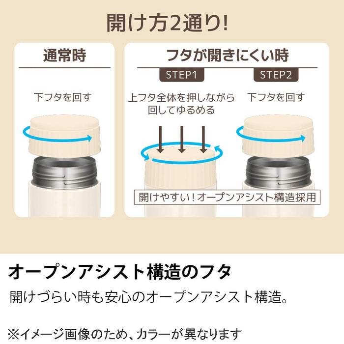 Thermos Japan Lunch Jar 400ml Chocolate JBQ-401 Cho-Kiichin - The #1 Place for Japanese Goods in Your Hand!