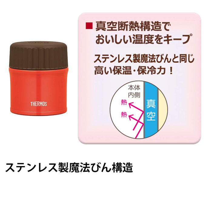 Thermos 300Ml Vacuum Insulated Lunch Jar - Red Jbu-300R-Kiichin - The #1 Place for Japanese Goods in Your Hand!