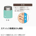 Tomato Thermos Lunch Jar - 300ml Vacuum Insulated Soup Container-Kiichin - The #1 Place for Japanese Goods in Your Hand!