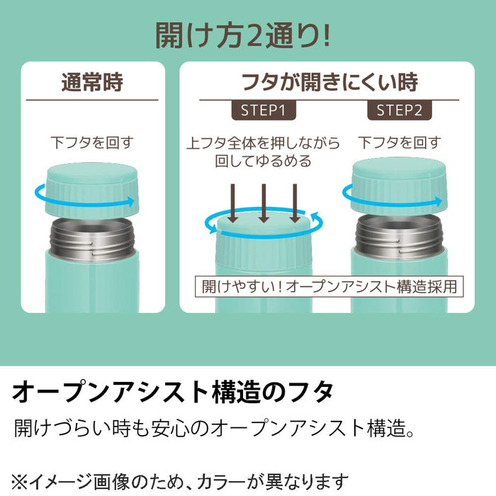 Tomato Thermos Lunch Jar - 300ml Vacuum Insulated Soup Container-Kiichin - The #1 Place for Japanese Goods in Your Hand!