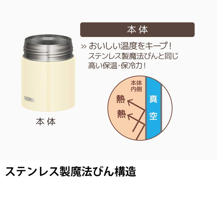 Thermos 400ml Lunch Jar JBQ-401 Vanilla - Vacuum Insulated-Kiichin - The #1 Place for Japanese Goods in Your Hand!
