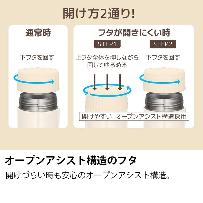 Thermos 400ml Lunch Jar JBQ-401 Vanilla - Vacuum Insulated-Kiichin - The #1 Place for Japanese Goods in Your Hand!