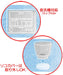 Thermos 400ml Tomato Jdd-401 Vacuum Insulated Cup - Made in Japan-Kiichin - The #1 Place for Japanese Goods in Your Hand!