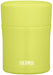 Thermos Japan Food Container 0.3L Leaf Jbj-301 - Vacuum Insulated-Kiichin - The #1 Place for Japanese Goods in Your Hand!