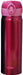 Thermos Japan 0.5L Mobile Mug - Clear Pink Jnl-500 Cpk-Kiichin - The #1 Place for Japanese Goods in Your Hand!