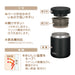 Japanese-Made Thermos Soup Jar - 400ml Vacuum Insulated-Kiichin - The #1 Place for Japanese Goods in Your Hand!