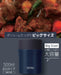 Thermos Soup Jar 500Ml - Vacuum Insulated, Japan Jbm-501-Kiichin - The #1 Place for Japanese Goods in Your Hand!