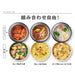 Thermos Japan Soup Lunch Set 300ml Navy JBY-551-Kiichin - The #1 Place for Japanese Goods in Your Hand!
