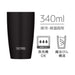 Thermos JDM-340BK Vacuum Insulated Tumbler 340ml Black-Kiichin - The #1 Place for Japanese Goods in Your Hand!