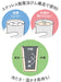 400ml Stainless Steel Vacuum Insulated Tumbler - Thermos JDI-400S-Kiichin - The #1 Place for Japanese Goods in Your Hand!