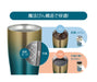 Thermos Japan 420Ml Blue Gold Vacuum Insulated Tumbler-Kiichin - The #1 Place for Japanese Goods in Your Hand!