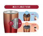Thermos Japan 600Ml Red Gold Vacuum Insulated Tumbler-Kiichin - The #1 Place for Japanese Goods in Your Hand!