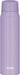 Thermos FJK-500 500ml Cold Carbonated Beverage Bottle - Purple-Kiichin - The #1 Place for Japanese Goods in Your Hand!