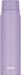 Thermos FJK-500 500ml Cold Carbonated Beverage Bottle - Purple-Kiichin - The #1 Place for Japanese Goods in Your Hand!