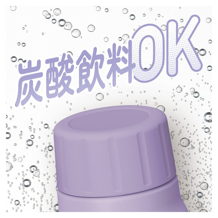 Thermos FJK-500 500ml Cold Carbonated Beverage Bottle - Purple-Kiichin - The #1 Place for Japanese Goods in Your Hand!