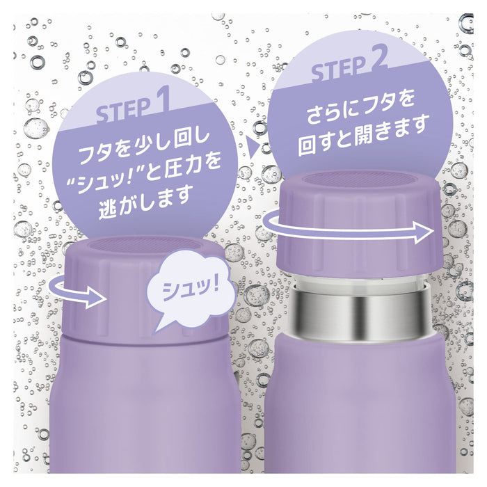 Thermos FJK-500 500ml Cold Carbonated Beverage Bottle - Purple-Kiichin - The #1 Place for Japanese Goods in Your Hand!
