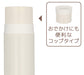 Thermos Ffm-351 PRW 350ml Steel Slim Bottle Pearl White-Kiichin - The #1 Place for Japanese Goods in Your Hand!