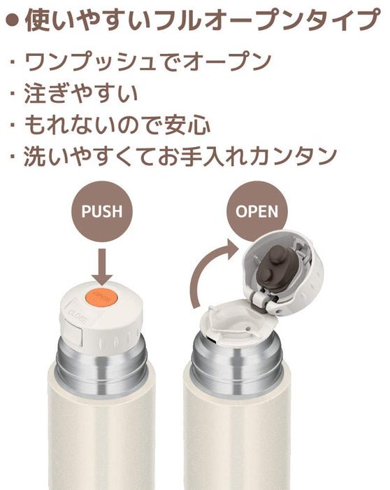 Thermos Ffm-351 PRW 350ml Steel Slim Bottle Pearl White-Kiichin - The #1 Place for Japanese Goods in Your Hand!