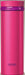 Thermos 0.35L Vacuum Insulated Water Bottle Mobile Mug Jno-351 Rby Japan-Kiichin - The #1 Place for Japanese Goods in Your Hand!