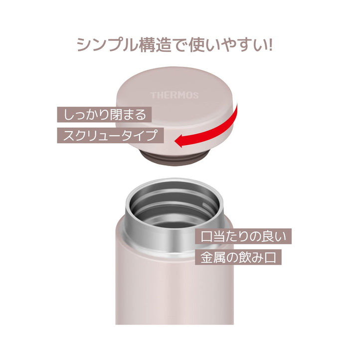 Thermos Jon-350 PGG 350ml Pink Greige Vacuum Insulated Water Bottle-Kiichin - The #1 Place for Japanese Goods in Your Hand!