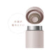 Thermos Jon-350 PGG 350ml Pink Greige Vacuum Insulated Water Bottle-Kiichin - The #1 Place for Japanese Goods in Your Hand!