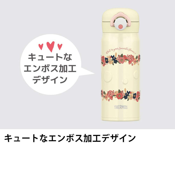 Thermos Jnr-400 Be 400ml Vacuum Insulated Beige Water Bottle-Kiichin - The #1 Place for Japanese Goods in Your Hand!