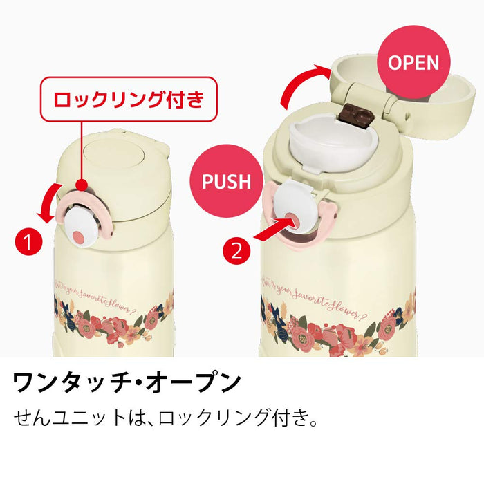 Thermos Jnr-400 Be 400ml Vacuum Insulated Beige Water Bottle-Kiichin - The #1 Place for Japanese Goods in Your Hand!
