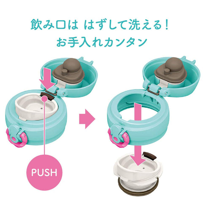 Thermos Japan 400Ml Miffy Mint Green Vacuum Insulated Water Bottle-Kiichin - The #1 Place for Japanese Goods in Your Hand!