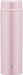 Thermos 480Ml Vacuum Insulated Water Bottle - Shell Pink - Jnw-480-Spk - Made In Japan-Kiichin - The #1 Place for Japanese Goods in Your Hand!