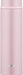 Thermos 480Ml Vacuum Insulated Water Bottle - Shell Pink - Jnw-480-Spk - Made In Japan-Kiichin - The #1 Place for Japanese Goods in Your Hand!