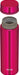Thermos Jnw-480 Sbr Vacuum Insulated Water Bottle 480Ml - Japan Strawberry Red-Kiichin - The #1 Place for Japanese Goods in Your Hand!
