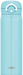 500ml Vacuum Insulated Water Bottle Mug - Japan Jnr-501 Ig Ice Green-Kiichin - The #1 Place for Japanese Goods in Your Hand!