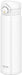 Thermos Jnr-501 500ml Insulated Water Bottle Mug - Matte White-Kiichin - The #1 Place for Japanese Goods in Your Hand!