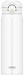 Thermos Jnr-501 500ml Insulated Water Bottle Mug - Matte White-Kiichin - The #1 Place for Japanese Goods in Your Hand!