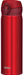 500ml Vacuum Insulated Water Bottle Mobile Mug - Metallic Red Jnl-504 Mtr - Made In Japan-Kiichin - The #1 Place for Japanese Goods in Your Hand!