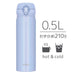 500ml Vacuum Insulated Water Bottle in Powder Blue - Made in Japan-Kiichin - The #1 Place for Japanese Goods in Your Hand!