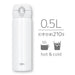 Thermos JNL-505 WHGY 500ml Water Bottle Vacuum Insulated Mobile Mug-Kiichin - The #1 Place for Japanese Goods in Your Hand!