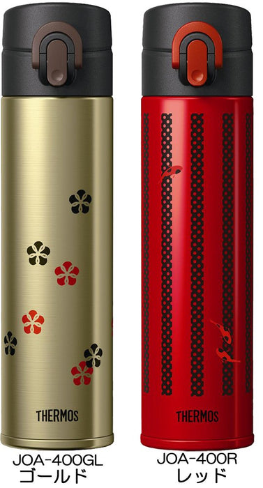 Thermos 0.4L Gold Vacuum Insulated Water Bottle Mug - Made In Japan-Kiichin - The #1 Place for Japanese Goods in Your Hand!