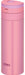 Thermos 0.35L Pink Water Bottle - Vacuum Insulated Mobile Mug-Kiichin - The #1 Place for Japanese Goods in Your Hand!