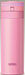 Thermos 0.35L Pink Water Bottle - Vacuum Insulated Mobile Mug-Kiichin - The #1 Place for Japanese Goods in Your Hand!