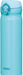 Thermos 0.5L Vacuum Insulated Water Bottle - Sky Blue Jnl-502-Kiichin - The #1 Place for Japanese Goods in Your Hand!