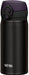 Thermos Japan 350ml Vacuum Insulated Water Bottle - Mobile Mug, All Black-Kiichin - The #1 Place for Japanese Goods in Your Hand!