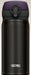 Thermos Japan 350ml Vacuum Insulated Water Bottle - Mobile Mug, All Black-Kiichin - The #1 Place for Japanese Goods in Your Hand!