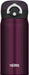 Thermos Japan 350Ml Midnight Black Jnr-350M-Bk Vacuum Insulated Mobile Mug-Kiichin - The #1 Place for Japanese Goods in Your Hand!