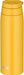 Thermos Water Bottle 750ml Joo-750 Y Insulated Mobile Mug w/Carry Loop-Kiichin - The #1 Place for Japanese Goods in Your Hand!