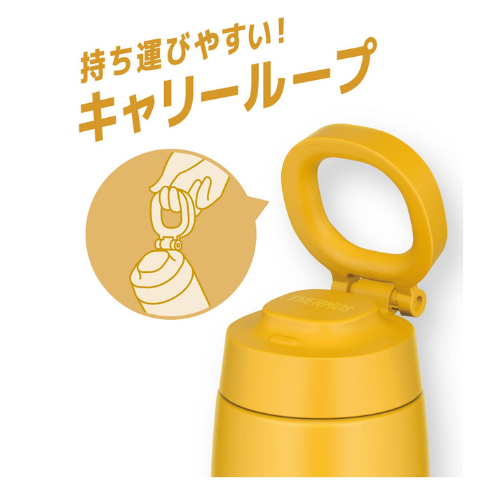 Thermos Water Bottle 750ml Joo-750 Y Insulated Mobile Mug w/Carry Loop-Kiichin - The #1 Place for Japanese Goods in Your Hand!