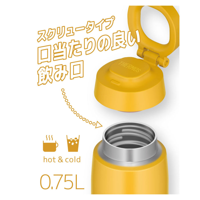 Thermos Water Bottle 750ml Joo-750 Y Insulated Mobile Mug w/Carry Loop-Kiichin - The #1 Place for Japanese Goods in Your Hand!
