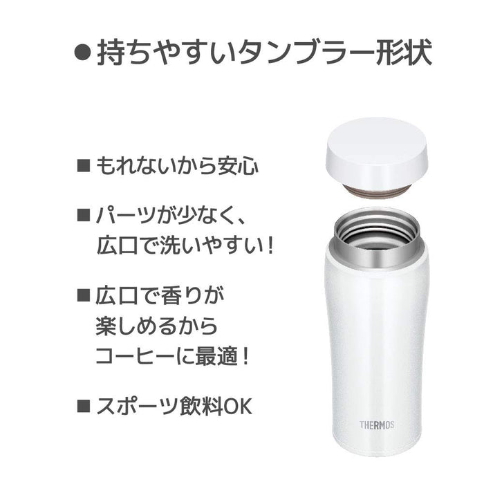 Thermos Japan 360Ml Pearl White Water Bottle - Joe-360 Prw-Kiichin - The #1 Place for Japanese Goods in Your Hand!