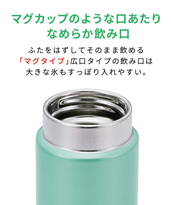 Tiger Thermos 6Hr 200ml Screw Mug Bottle Warm/Cold Mmp-J020Kp-Kiichin - The #1 Place for Japanese Goods in Your Hand!
